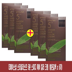 (밝은갈색 x 6개)-더페이스샵 스타일리스트 5분 스피디 헤어 컬러 크림 염색약, 6개