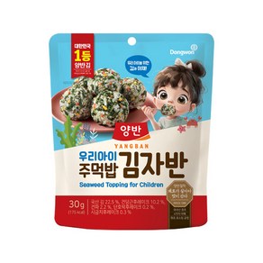 동원 양반 우리아이 주먹밥 김자반 30g