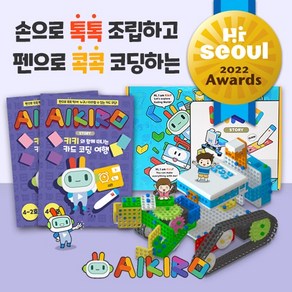 로보로보 코딩로봇 AIKIRO Step4 fo kids 교육완구, 아이키로 Step4, 1개