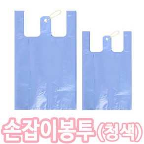 착한비닐 청색 손잡이봉투, 100개, 13L