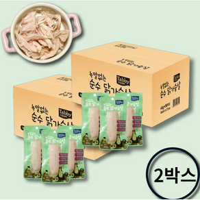 테비토퍼 녹말없는 순수 닭가슴살 40g 50개입x2박스 세트 인기구성, 1세트