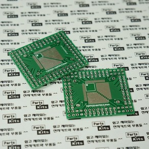 [파츠키츠] TQFP 변환기판 양면기판 PCB 32-100 0.5mm / 32-64 0.8mm, 단일품목