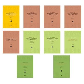 독송본 한문·한글역 대방광불화엄경 11~20 세트 (전10권) / 해주 / 담앤북스