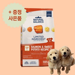 내추럴발란스 강아지 LI 그레인프리 연어 & 고구마 레시피 5kg 강아지 사료 (라지바이트), 1개