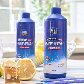 크린바바 한번에 싹 버블왕플러스 벌크형 1+1, 2개, 500ml