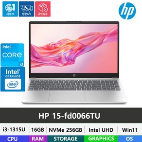 (당일발송) HP 15-fd0066TU 인텔 13세대 i3-1315U/DDR4 16GB/NVMe 256GB/Win11 Home/가성비노트북 인강용 사무용, WIN11 Home, 16GB, 256GB, 화이트커버/실버베이스