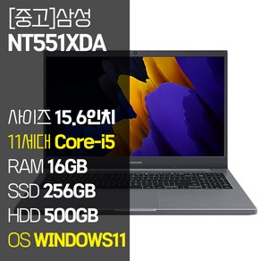 삼성 노트북Plus2 NT551XDA 인텔 11세대 Core-i5 RAM 16GB SSD 탑재 윈도우11설치 중고노트북 노트북 가방 증정, WIN11 Pro, 756GB, 코어i5, 미스틱 그레이