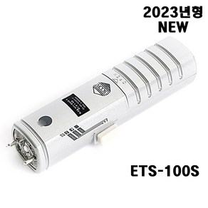 ETS-100 고급형 20년 연속 판매 1위 에스코트파워 전기 충격기 스턴건 호신용품 전자, ETS100 파워B형단품, 실버, 1개