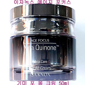 (무료배송) 이자녹스 에이지 포커스 기미 포올 크림 50ml, 1개