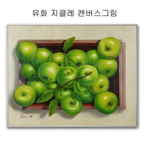 KNH ART 사과그림 청사과 재물운 복 들어오는 사과그림액자, 화이트