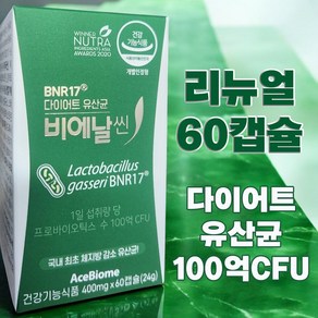 비에날17 비에날씬 다이어트 유산균 캡슐, 60정, 1개