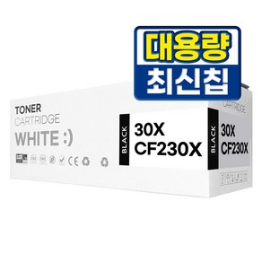 HP 30A 30X 호환 토너, CF230X 대용량, 1개, 검정