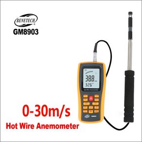 BENETECH 측정 기기 풍속계 디지털 풍속 온도 테스터 USB 인터페이스 GM8903 0 30ms 풍속계 바람 센서, 1개