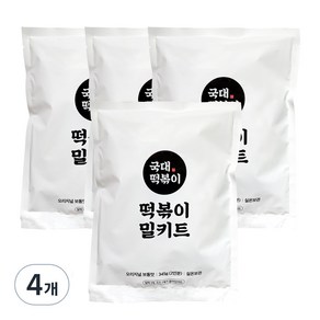 국대떡볶이 밀키트 떡볶이 캠핑요리