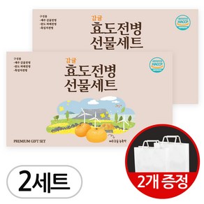 계란과 우유가 듬뿍 들어가 부드러운 전병 선물세트 + 쇼핑백, 2개, 540g