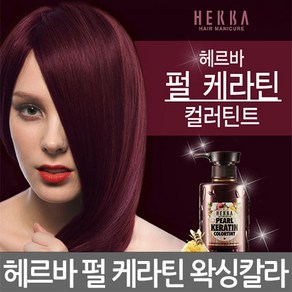 일진 아르떼 헤르바 펄 케라틴 컬러틴트 500ml, 09 파인그린, 1개