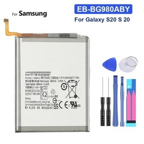 삼성 갤럭시 S3 S4 미니 SM G900 G900I G900F G900H G930F G950 EBBG900BBE 배터리 S5 S6 S7 엣지 S8 S9 S0, 1개