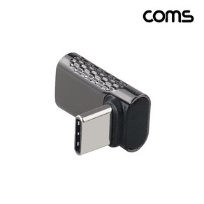 Coms 100W 20G USB3.2 Type-C 상하 꺽임 젠더(M/F)/JA228/C타입/PD 100W 고속충전/CM-CF 상하 90도 기억자 꺽임 타입/E-Make 스마트, 1개, 25mm