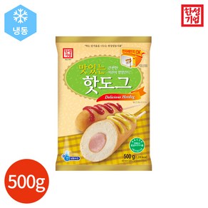 한성기업 맛있는 핫도그 500g(10개입) x 2봉, 500g