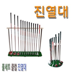 시티존 골프채 진열대, 골프채 진열대(사각)