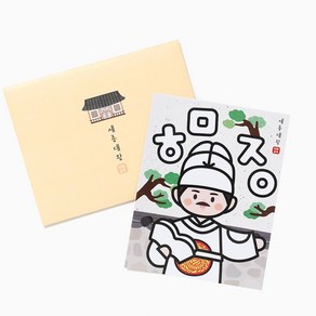 민화샵 호국보훈 포일아트 카드 만들기, 세종대왕 S230139A
