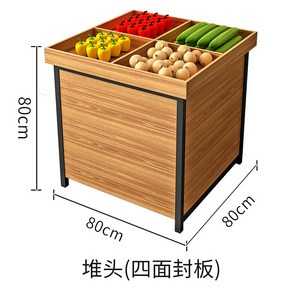 과일진열대 선반 매대 마트 베이커리 빵 진열장 전시장, 티크 4각 커버형, 1세트