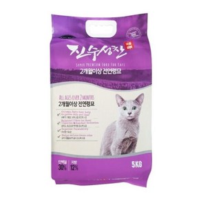 진수성찬 2개월이상 전묘용 5kg 전연령형 고양이 사료