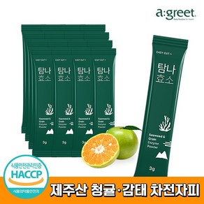 제주산 곡물효소 유산균 다이어트 고역가수치 차전자피 청귤맛 30포 3g 30개