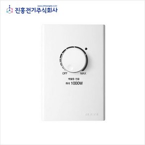 국산 전자식스위치 조광기 1000W 백열등 전용 진흥, 1개