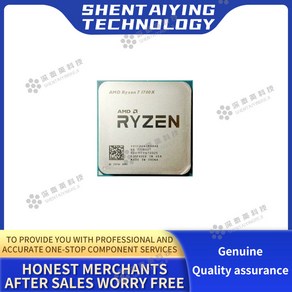 CPU AMD R7 1700 1700X 1800X 2700 2700X 3700X 3800X 3800XT 5700X 5700X3D 5800X 7700 7700X, 1개