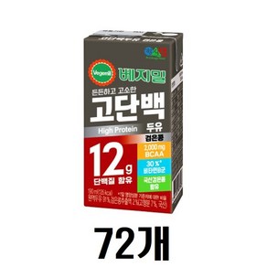 베지밀 베지밀 고단백두유 검은콩 190ml x 72팩, 72개