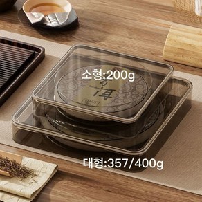 보이차 병차 산차 보관용 케이스, 빛차단 정4각형 (200g 용), 1개