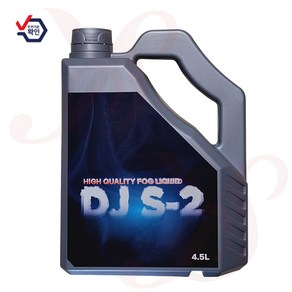 스모그액 4.5L/포그머신 무대효과 무대연출 연기연출 스모그용액 특수효과 DJ S-2/예송사운드, 스모그용액4.5L