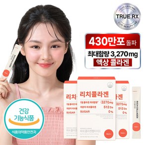 트루알엑스 리치 콜라겐 14p 마시는 저분자 액상 콜라겐 식약청 인증, 3개, 182ml