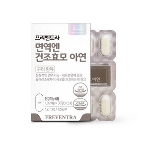 프리벤트라 면역엔 건조효모 아연 식물성원료 구리함유 31.5g