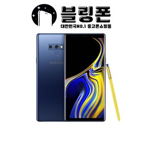 삼성 갤럭시노트9 128G/512G 중고 특S/S급/A급/B급 3사 호환가능 공기계 SM-N960, 02_퍼플, 128GB