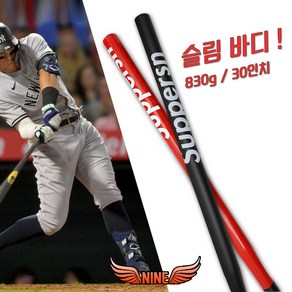 [코차] 나인스/ 슈펄슨 보디가드 호신용 강철 야구 배트, 블랙