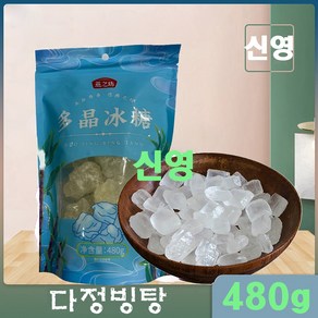 중국빙탕 얼음 설탕 얼음사탕 다정빙당, 5개, 480g