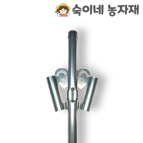 2구 Y자 지주대 1박스 box 지지대 고춧대 고추 말뚝, 낱개 구매, 1개