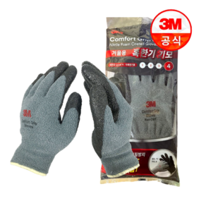 3M 컴포트그립 혹한기 기모 겨울용 작업 장갑, L(대형), 5개