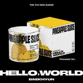 백현 (BAEKHYUN) / Hello Wold 미니앨범 4집 (Pineapple Ve.)(DUK1879)