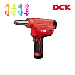 [공구대장]DCK 12V 무선 전동 리베트건 풀셋트 충전 리벳건, 1개