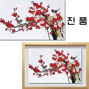 (진품) 국내 유명 작가 / 의천 백수현 화백 / 홍매화 매화그림 풍수에 좋은 매화도 꽃 그림 액자 건강 재물 출세 등용 풍수 생기 거실 복도 침실 주방 사무실 현관 연화랑, 7번 카키색 입체액자