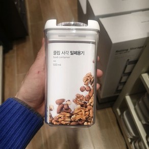 뉴 플립사각 밀폐용기 500ml, 1개