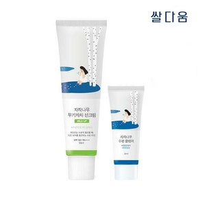 라운드랩 자작나무 무기자차 선크림 50ml + (클렌저 20ml 증정), 1개