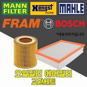 만필터 FRAM 헹스트 말레 링컨 MKS 3.7 (09년식) 오일필터+에어필터세트 TG3600+CA10242, 1개