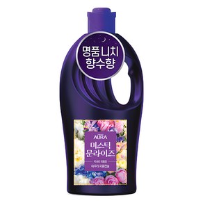 아우라 초고농축 퍼퓸캡슐 섬유유연제 미스틱문라이즈 본품, 1개, 1L