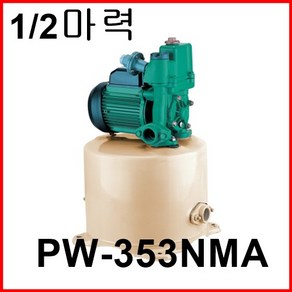 윌로펌프 PW-353NMA 1/2마력 단상 자동식 대형 압력 탱크