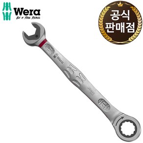 WERA 베라 조커 6000 라쳇 기어 렌치 스패너 깔깔이 17mm