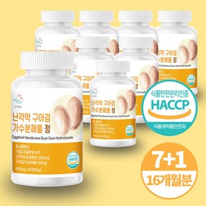 난각막 보스웰리아 구아검 가수분해물 정 600mg, 480정, 1개